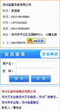 点击新窗口打开大图